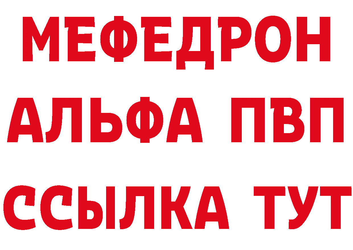 Бутират GHB ТОР даркнет hydra Полевской