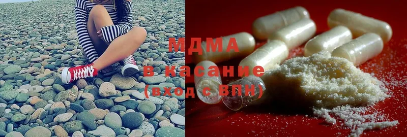 MDMA Molly  Полевской 